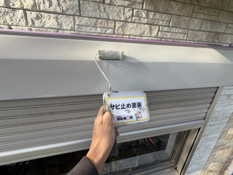 サビ止め塗装の様子です。