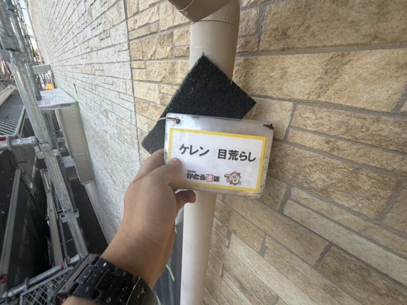 竪樋のケレンの様子です。