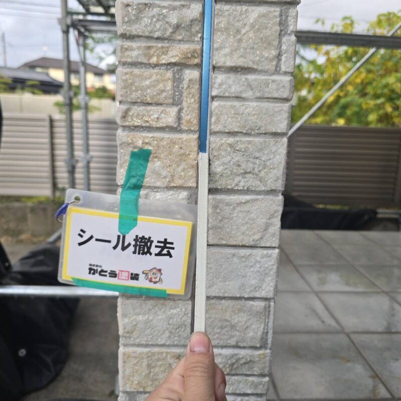 外壁だけでなく、玄関周りの柱のシーリングも打ち替えします。