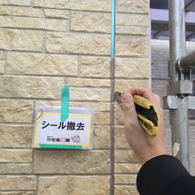 既存のシーリング材撤去の様子です。