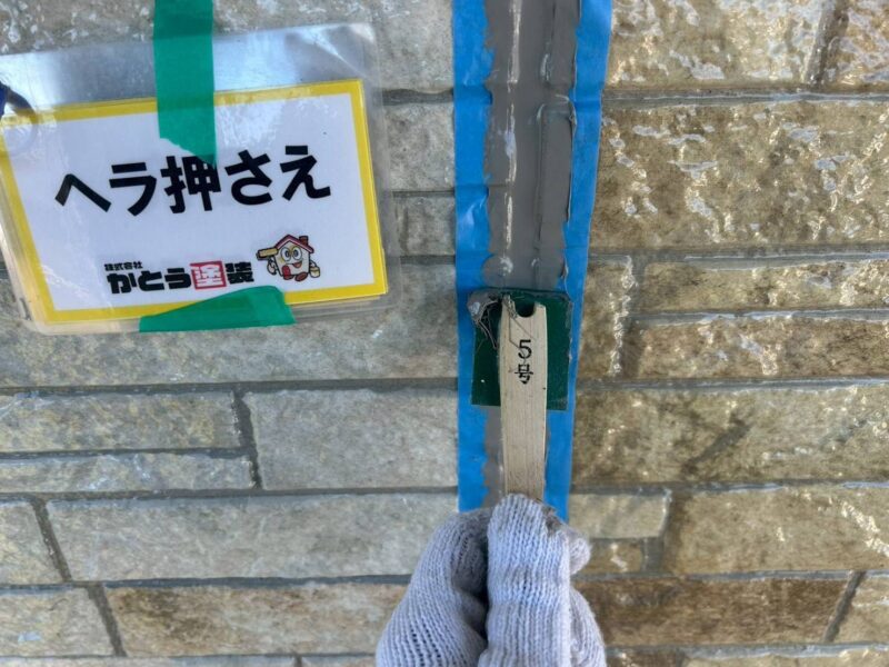 ヘラで押さえることで、目地の隅々までシーリング材を行き渡らせます。