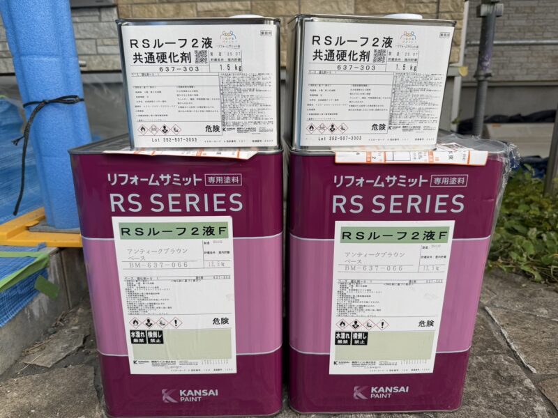 屋根の上塗りの使用塗料です。