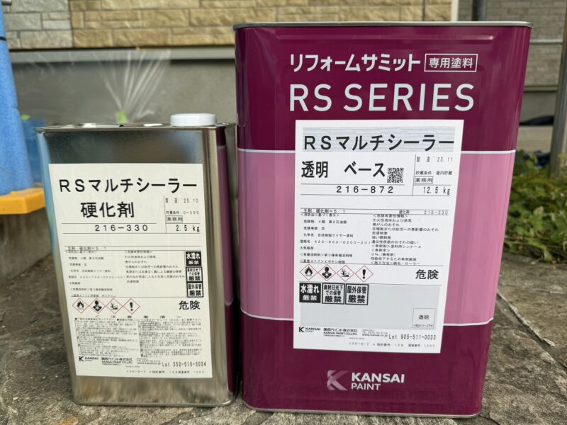 屋根の下塗りの使用塗料です。