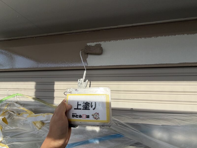 上塗りの様子です。