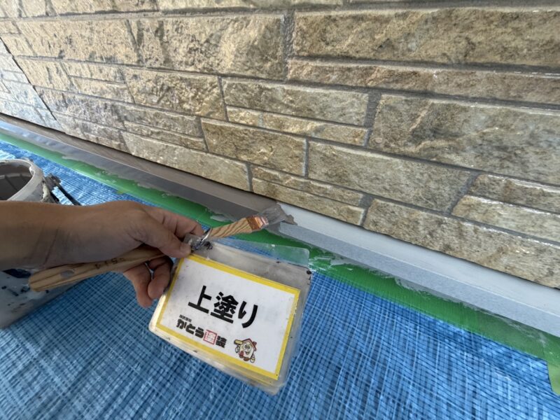 上塗りの様子です。
