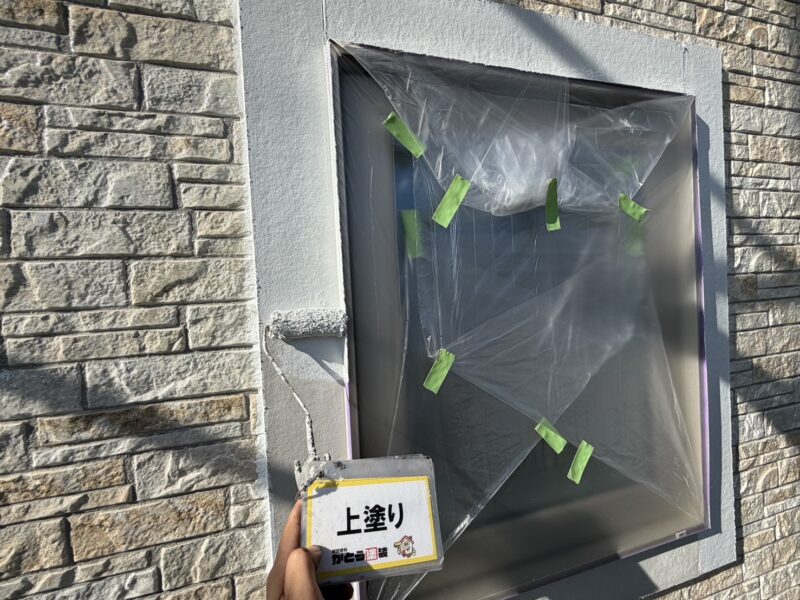 上塗りの様子です。