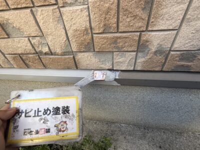【熊本市東区O様邸】付帯部塗装の施工事例｜サビ止め塗装で腐食を抑制