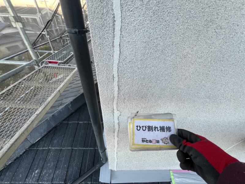 ひび割れ補修完了しました。