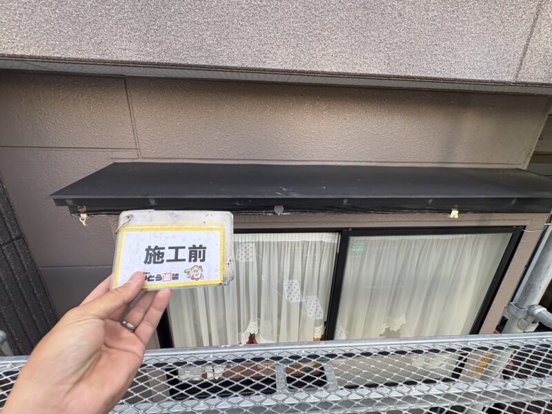 鉄部にはサビ止めを施し、耐候性の高い塗料で仕上げ塗りをおこなっていきます。