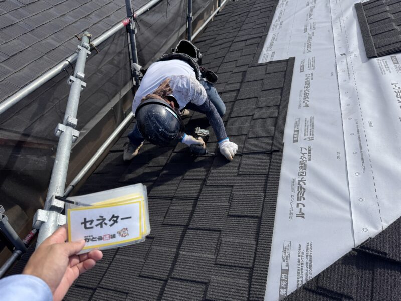 超軽量で災害にも強い屋根材セネターを取り付けていきます。
