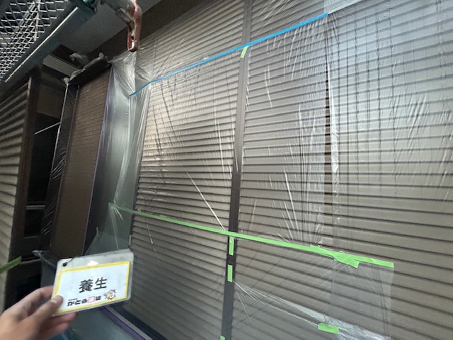 養生の様子です。