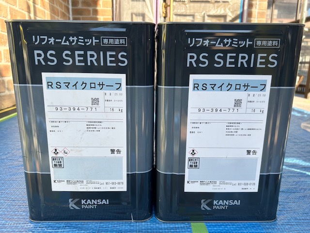 外壁の下塗りの使用塗料です。