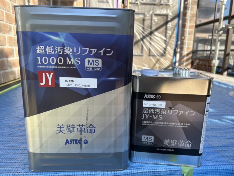 付帯部の使用塗料です。