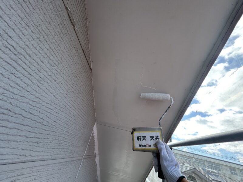 軒天の塗装の様子です。