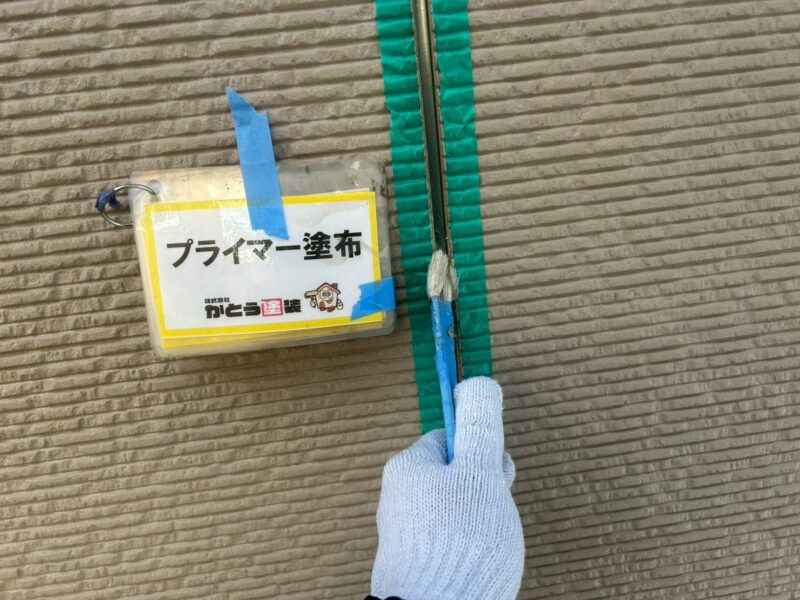 プライマー塗布の様子です。