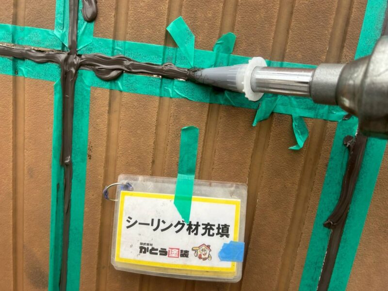目地幅に合わせたノズルで目地の隅々までシーリング材を充填しています。