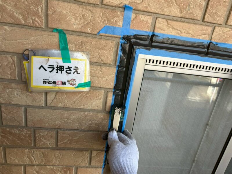 密着性を高め、目地の隅々までシーリング材を行き渡らせます。