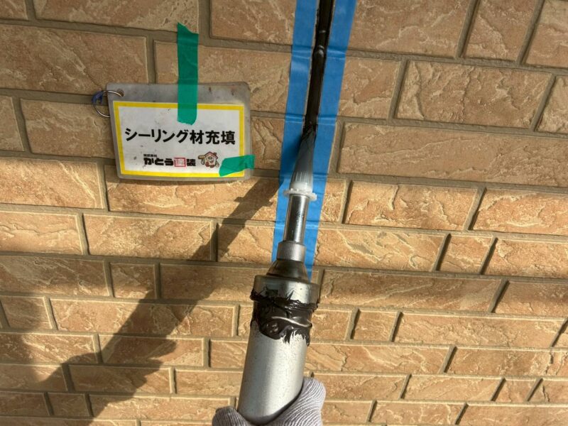 高耐久のシーリング材を目地にたっぷりと充填します。