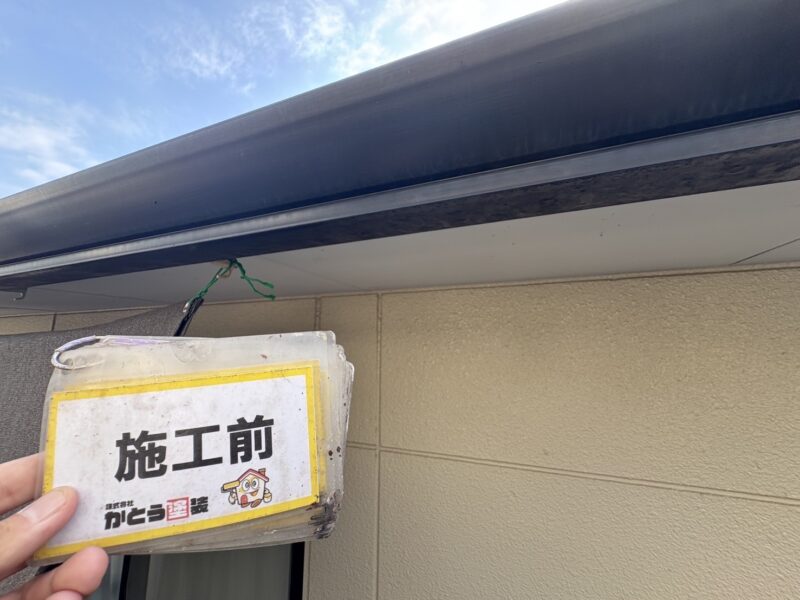 雨樋は長年の汚れが積み重なり、頑固な雨垂れ汚れが付着していました。