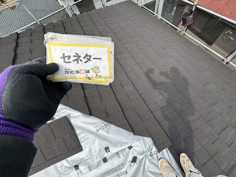 屋根材セネター取り付けていきます。