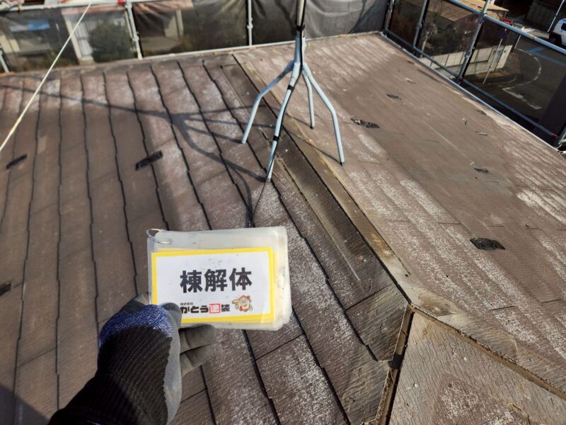 撤去した棟板金は処分し、新しいものを取り付けます。