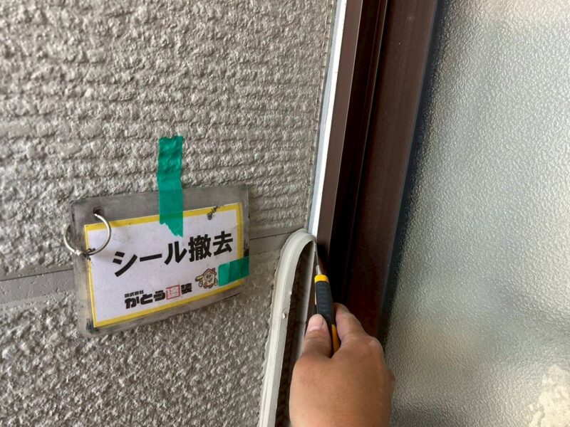 シーリングはすべて打ち替えをおこないますので、既存のシーリング材を撤去していきます。