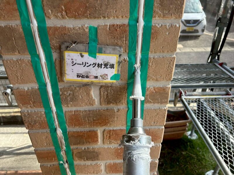 高耐久のシーリング材を目地にたっぷりと充填していきます。