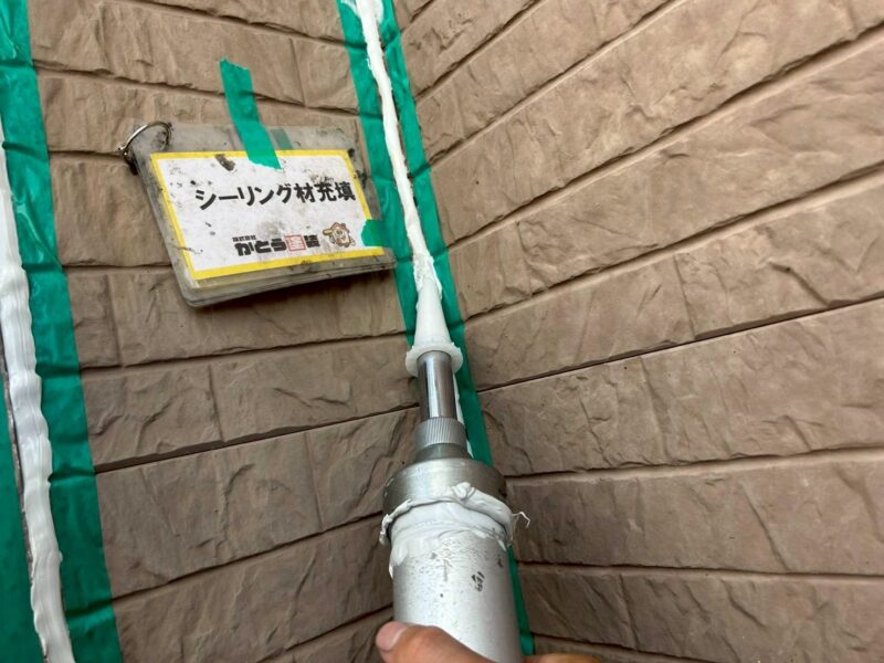 シーリング充填の様子です。