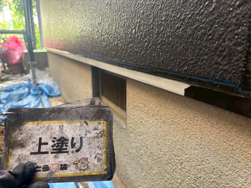 上塗りの様子です。