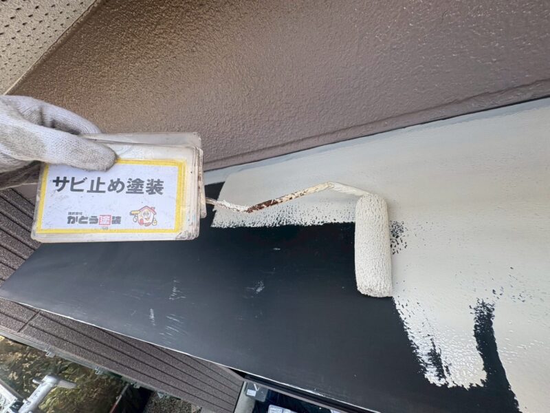 鉄部にはすべてサビ止めを施しています。