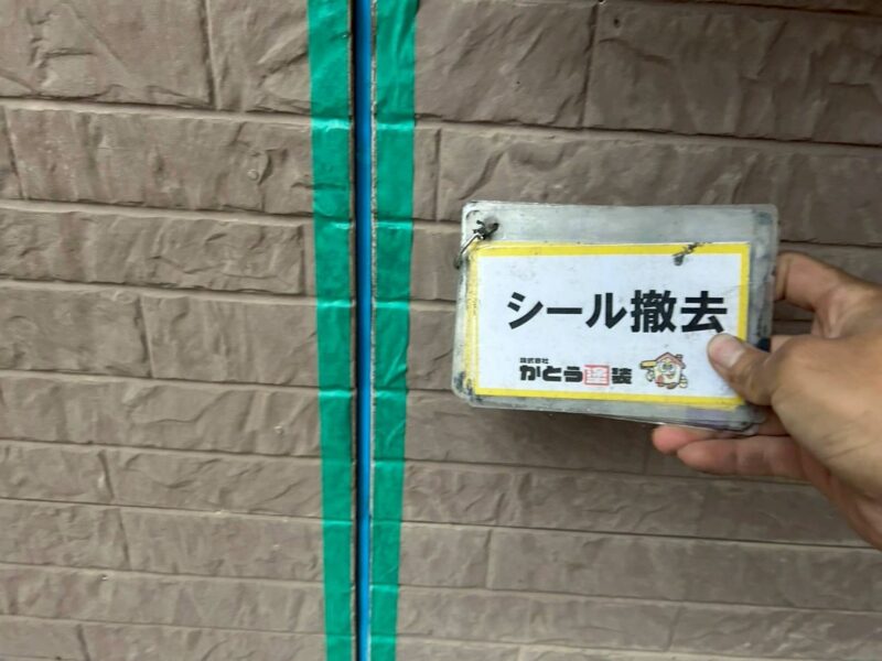 外壁だけでなく、サッシ周りも打ち替えをおこないます。