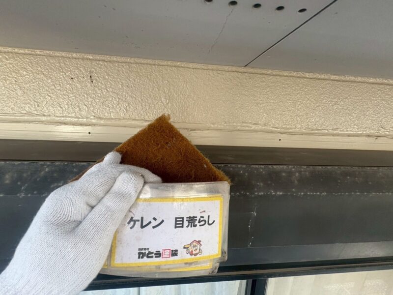 シャッターボックスのケレンの様子です。