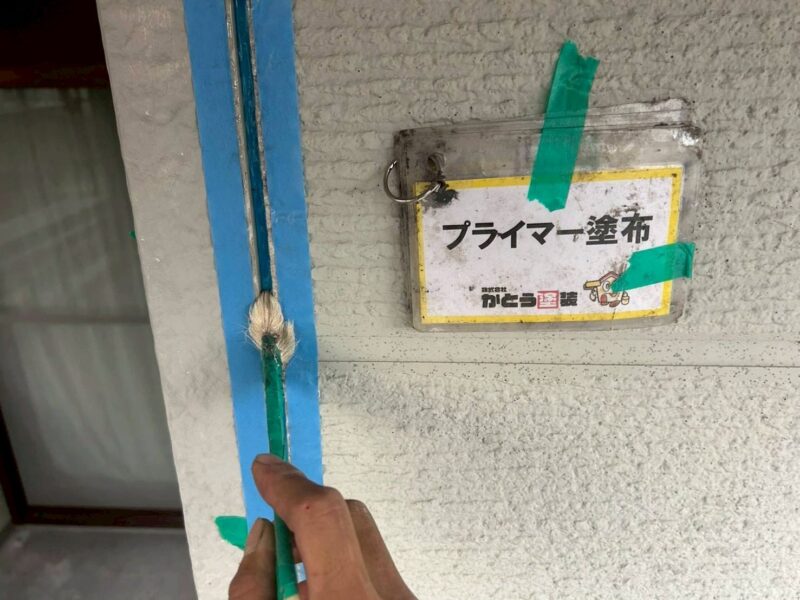 プライマー塗布の様子です。