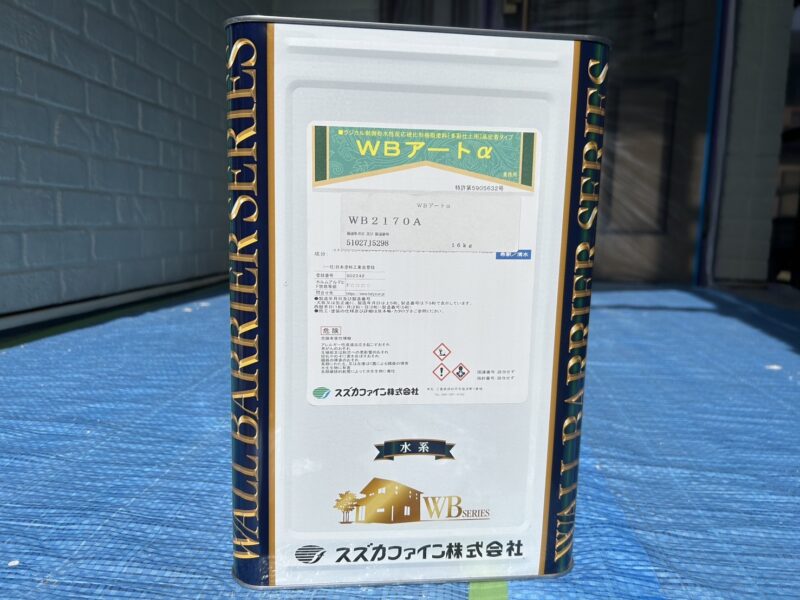 WB多彩仕上げ工法のA色です。