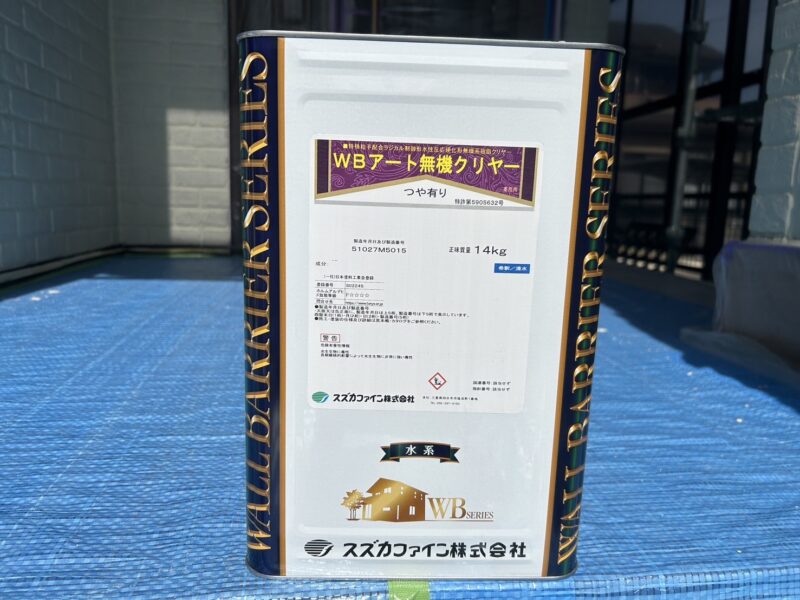 WB多彩仕上げ工法のフッ素クリアーです。