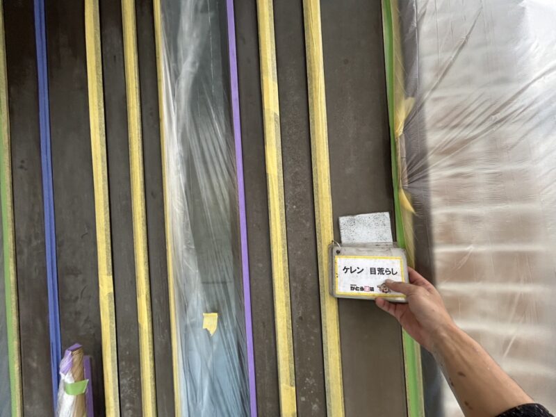 ケレンの様子です。