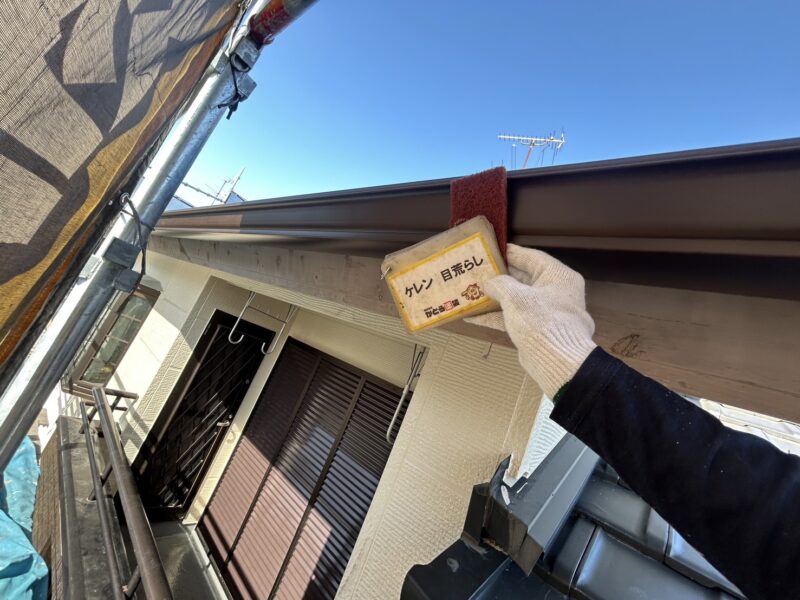 雨樋のケレンの様子です。