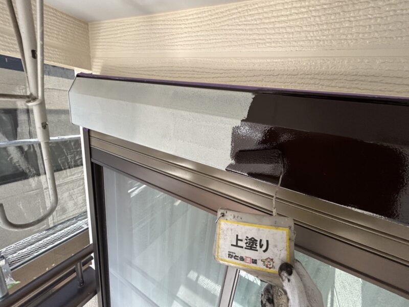 上塗りの様子です。