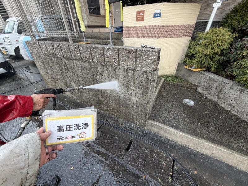 塀の高圧洗浄の様子です。