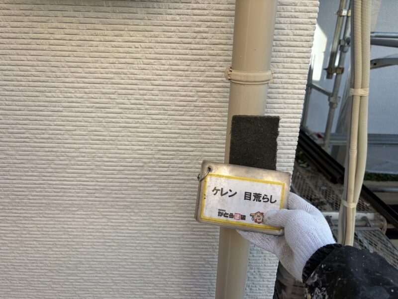竪樋のケレンの様子です。