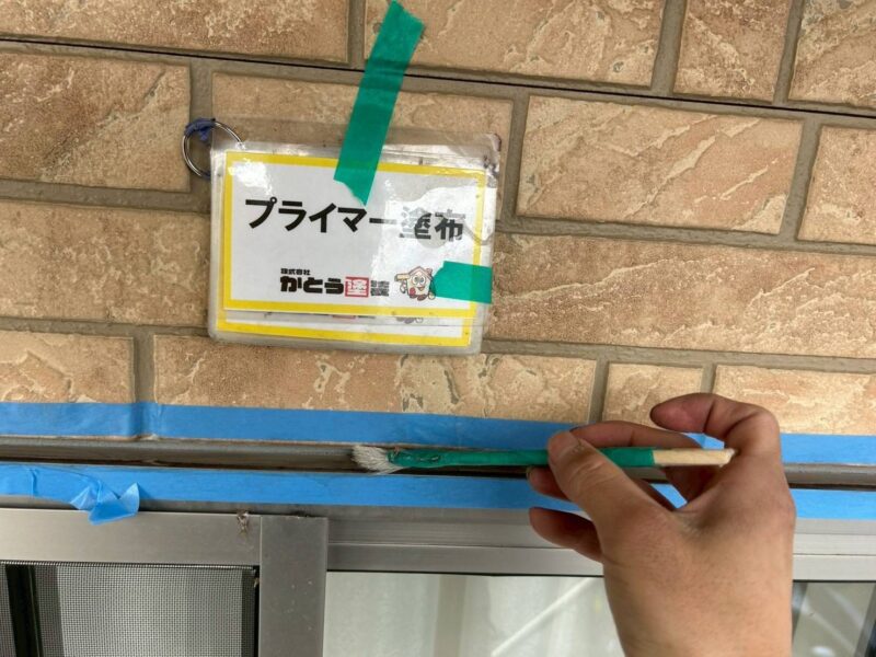 プライマー塗布の様子です。