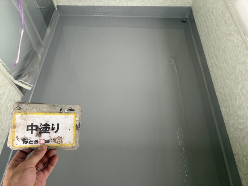 中塗り完了しました。<br />
トップコートで防水層を保護したら、完成です。