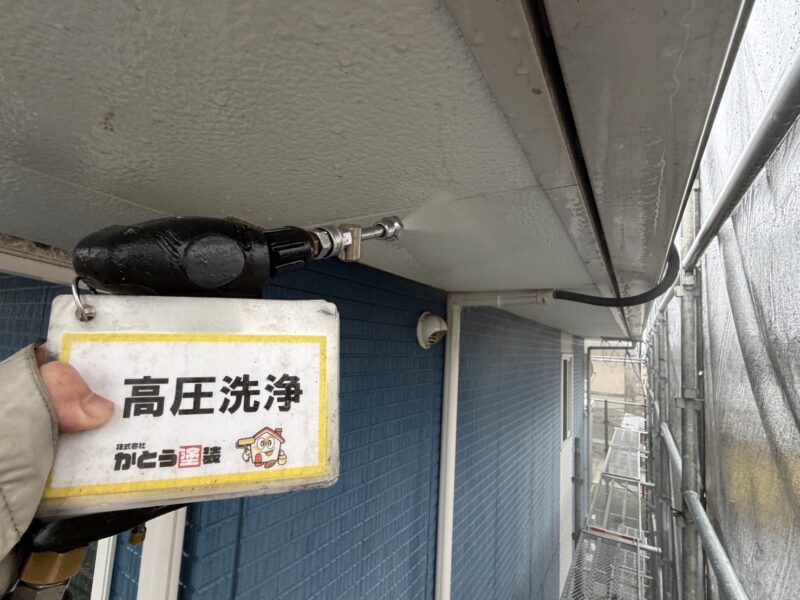 軒天の高圧洗浄の様子です。