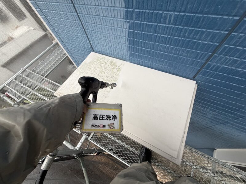 ひさしの高圧洗浄の様子です。