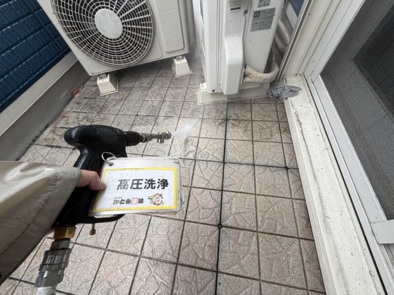 バルコニーの高圧洗浄の様子です。
