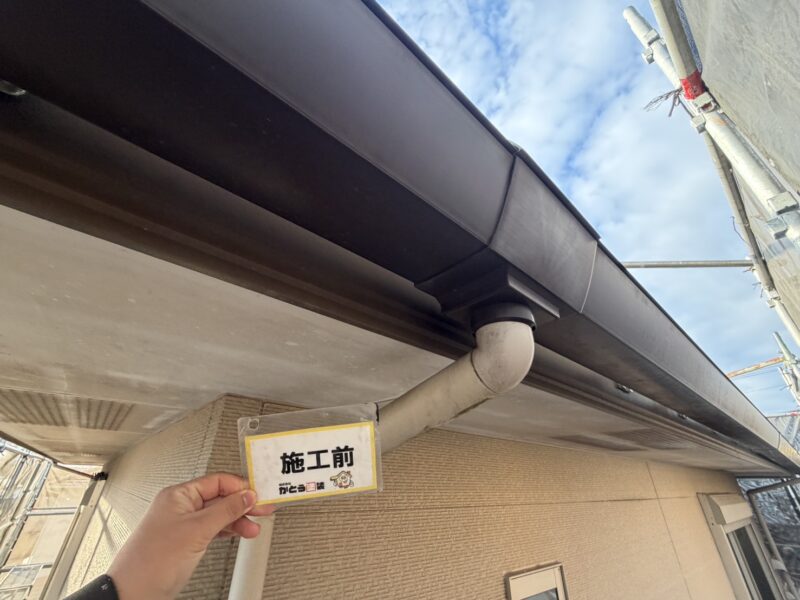 軒樋や鼻隠しなどの付帯部は、耐候性の高い塗料で塗り替えをおこないます。