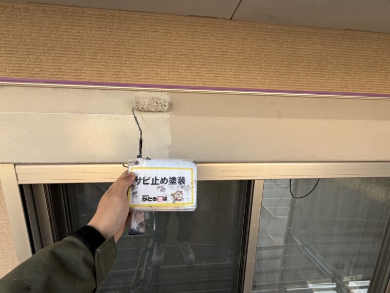 サビ止め塗装の様子です。