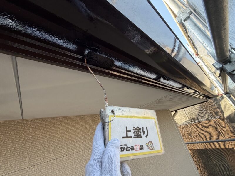 鼻隠しの上塗りの様子です。