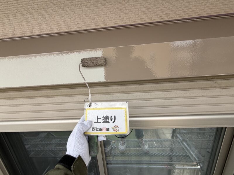 上塗りの様子です。
