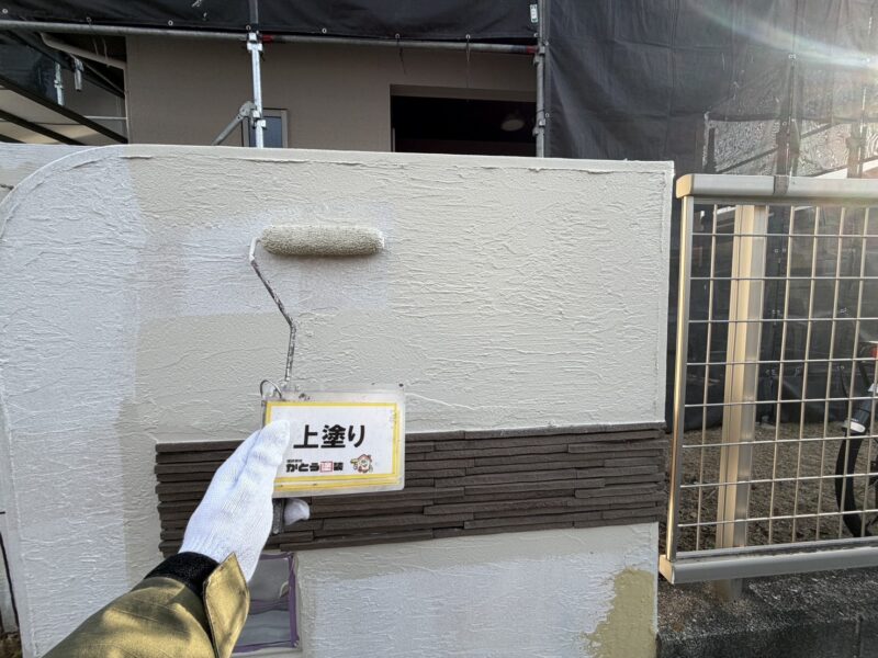 上塗りの様子です。